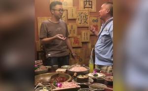 猜拳定賠車主約的哥吃火鍋：這次贏了