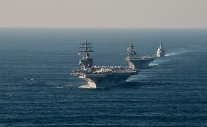 靖海略洋｜美重建第二艦隊(duì)，戰(zhàn)略轉(zhuǎn)型劍指海上大國競逐？