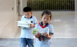 新華社刊文致新學(xué)年：定下目標(biāo)，出發(fā)！