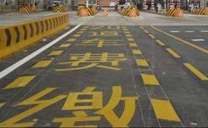 黑龍江97公里國道設(shè)3個收費站，違規(guī)收費加重出行負(fù)擔(dān)