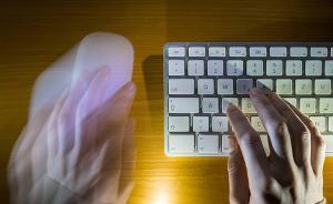 內蒙古兩人發布虛假公安局招聘信息，一人被拘7日一人被罰款