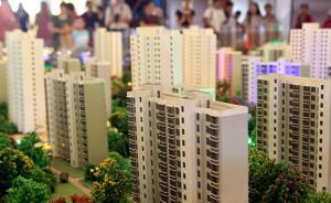 業(yè)內(nèi)人士：下半年樓市調(diào)控會更嚴(yán)厲，部分中小房企資金鏈吃緊