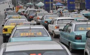 大學(xué)生在武漢“打車”11公里被收558元，實際只需30元