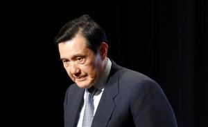 馬英九：國民黨失去政權(quán)讓他很愧疚，要幫國民黨籍參選人助選