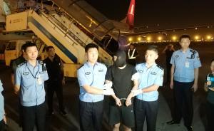 涉嫌操縱證券市場潛逃境外，阜興集團董事長被滬警方押解回國