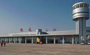 南通興東機(jī)場(chǎng)在建工地升降平臺(tái)側(cè)翻致4死3傷