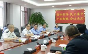 青海公安厅聘三名律师为法律顾问，帮助改进提升依法履职能力