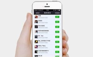 比起擺資歷的專家大咖，微信群更需要平等的交流