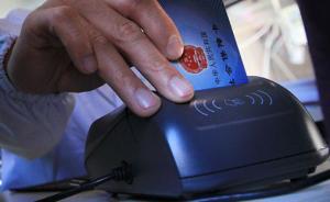 系统卡、制约多，医保异地结算堵在哪里？痛在何处？