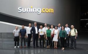 歐尚高層到訪蘇寧：洽商零售業(yè)態(tài)合作，或涉大家電