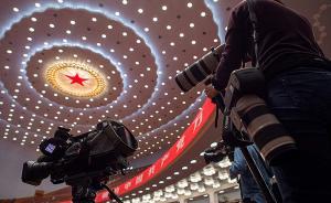 人民日報評論員：增強(qiáng)“四力”打造過硬隊(duì)伍