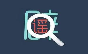 哈爾濱市房協(xié)提示：“首付款必須存中介”等謊言不能信