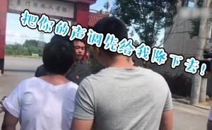 法官上门执法遭老赖怒怼：姿态给我降低