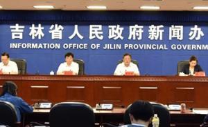 吉林：启动辽河流域水污染专项整治行动，持续到2020年底