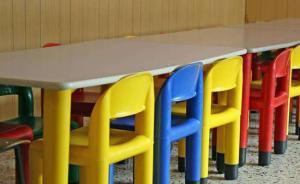 山東擬規(guī)定新建小區(qū)先建學(xué)校，500米內(nèi)要有小學(xué)幼兒園