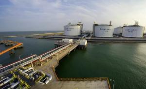 中石化备战冬季保供，加大LNG采购力度、推进管网互联互通