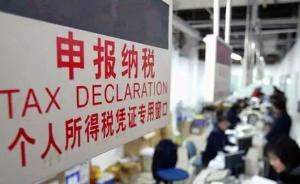 全國(guó)人大常委會(huì)組成人員熱議個(gè)稅法決定草案，建議盡早出細(xì)則