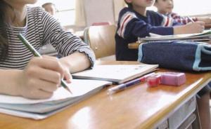 中小学校园现有偿互助：讲题5元/次，家长担心孩子唯利是图