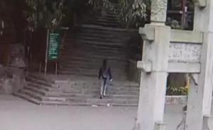 柳州“馬鞍山失聯(lián)少女被害案”罪犯張喜占今日被執(zhí)行死刑