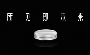 全球同步發(fā)布硬核大片，長(zhǎng)虹激光致敬旅行者1號(hào)