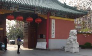 全國“交通大學(xué)”將超10所，“同名不同類”怎么看