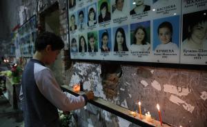 別斯蘭人質危機14周年，遇難者陵園經費被曝中斷兩年