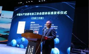 相比“搶跑”的三文魚團(tuán)標(biāo)，國際同行需2年定標(biāo)準(zhǔn)2個月公示