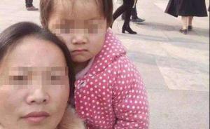 被指詐捐的眼癌女童家人起訴作家陳嵐名譽(yù)侵權(quán)，陳嵐：沒造謠