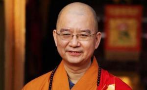 北京佛教協(xié)會常務理事會：免去學誠龍泉寺住持職務