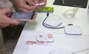 湖南一公司售窃取个人数据设备，可轻易获取五十米内手机号码