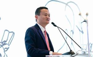 馬云：企業(yè)不能一面制造污染，一面到年底捐款似乎變得了不起