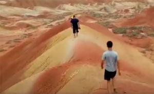 4游客踩踏张掖丹霞地貌后续：自首次日离开公安局，尚未处罚