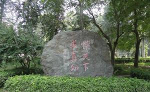 九十年代，我所经历的“文凭热”和“经商热”