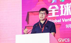 58集团CEO姚劲波：有的投资企业的人可能正在杀鸡取卵