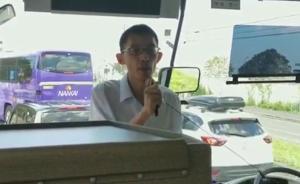 關(guān)西機場成孤島，中國游客：別人還在排隊，領(lǐng)館已把我們接走