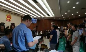 72歲老太伙同他人非法募集5億余元，受害者近九千人