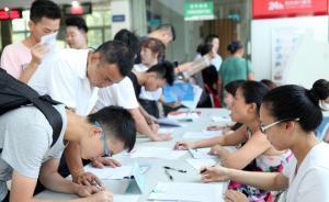 教育部：將出臺文件規(guī)范貧困學(xué)生認(rèn)定，很快會(huì)印發(fā)