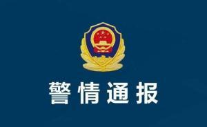 深圳富士康宿舍發(fā)生情殺案：一男子刺死一女后自殺，兩人同廠
