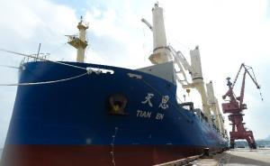 直播錄像丨中國貨輪首次北極圈內航行赴歐洲，航程縮短12天