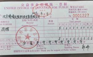 鄭州水上救援隊(duì)獲滴滴公司百萬(wàn)捐贈(zèng)，7日將向法院申請(qǐng)撤訴