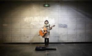 她的歌聲中藏著一個(gè)真實(shí)的底層中國(guó)