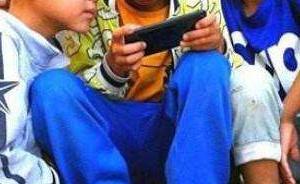 農(nóng)村少年手機(jī)病調(diào)查：不吃不喝威脅父母充值，當(dāng)托養(yǎng)癮謀生