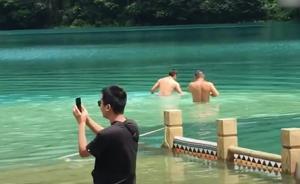 甘肅又一景區(qū)遭破壞：游客在天池游泳拍抖音，被責(zé)令寫保證書