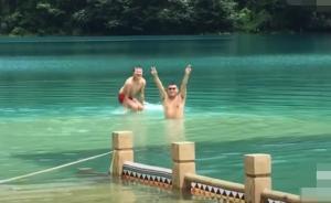 游客天池洗澡被朋友拍抖音，當(dāng)事人道歉