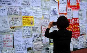 多地對“租房貸”開展調查：銷售不告知、誘導貸款、偷偷辦理