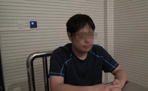 男子地铁多次偷拍女性裙底被拘留，声称“就是为了寻求刺激”