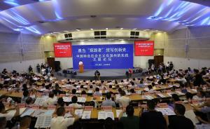 溫州續(xù)寫創(chuàng)新史，市委書記陳偉?。阂豢潭紱]有放慢改革步伐