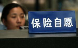 前7月逾四成壽險公司規(guī)模保費負(fù)增長，萬能險大戶普遍虧損