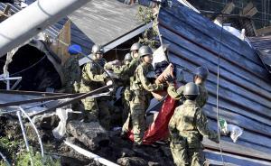 日本北海道6.9級(jí)地震已致16人死亡、26人失蹤
