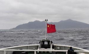 中国海警舰艇编队今日在我钓鱼岛领海巡航